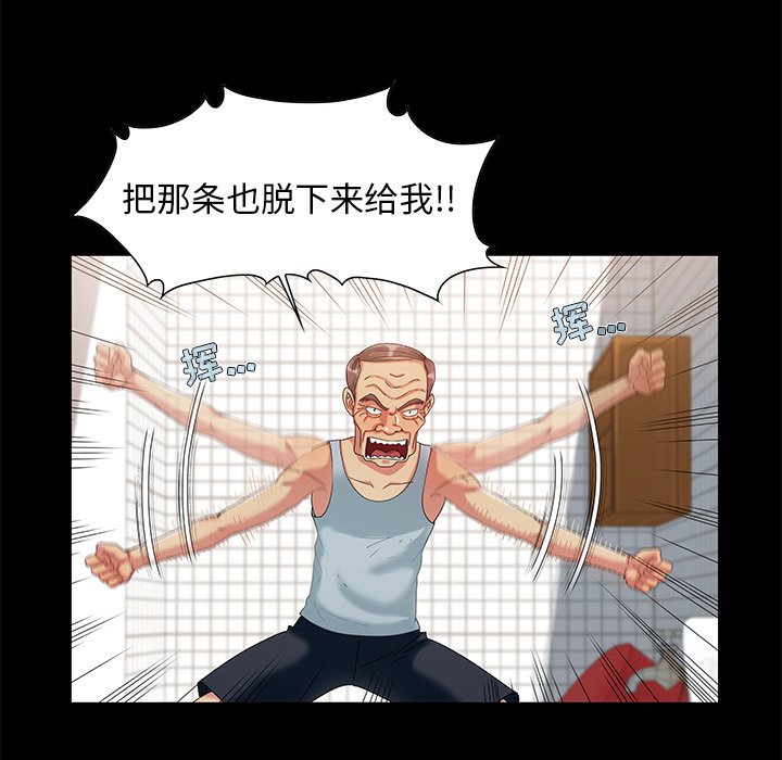 必得好媳妇[h漫]韩漫全集-必得好媳妇-第3章无删减无遮挡章节图片 