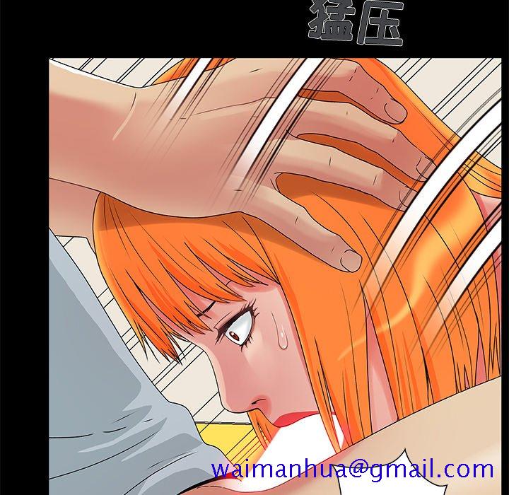 必得好媳妇[h漫]韩漫全集-必得好媳妇-第4章无删减无遮挡章节图片 