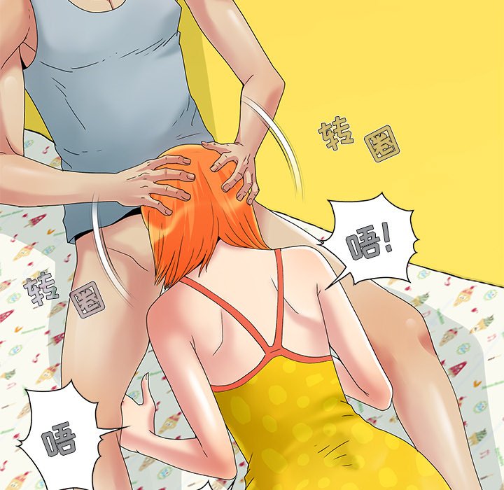 必得好媳妇[h漫]韩漫全集-必得好媳妇-第4章无删减无遮挡章节图片 