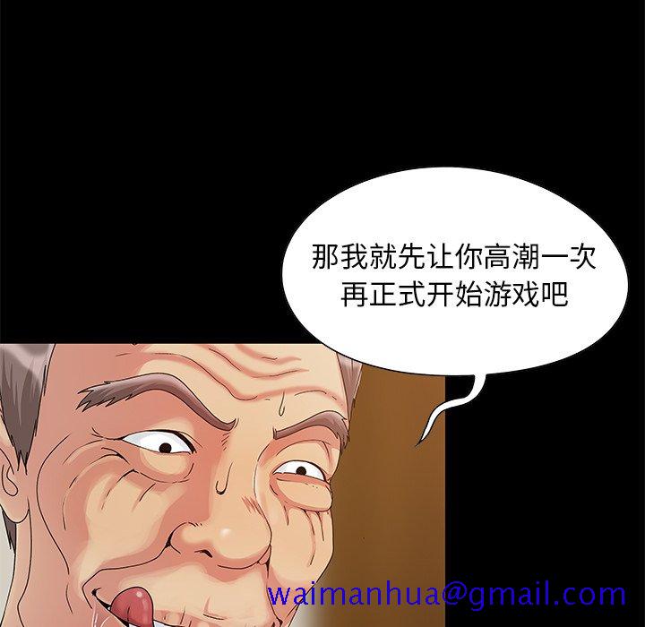 必得好媳妇[h漫]韩漫全集-必得好媳妇-第4章无删减无遮挡章节图片 