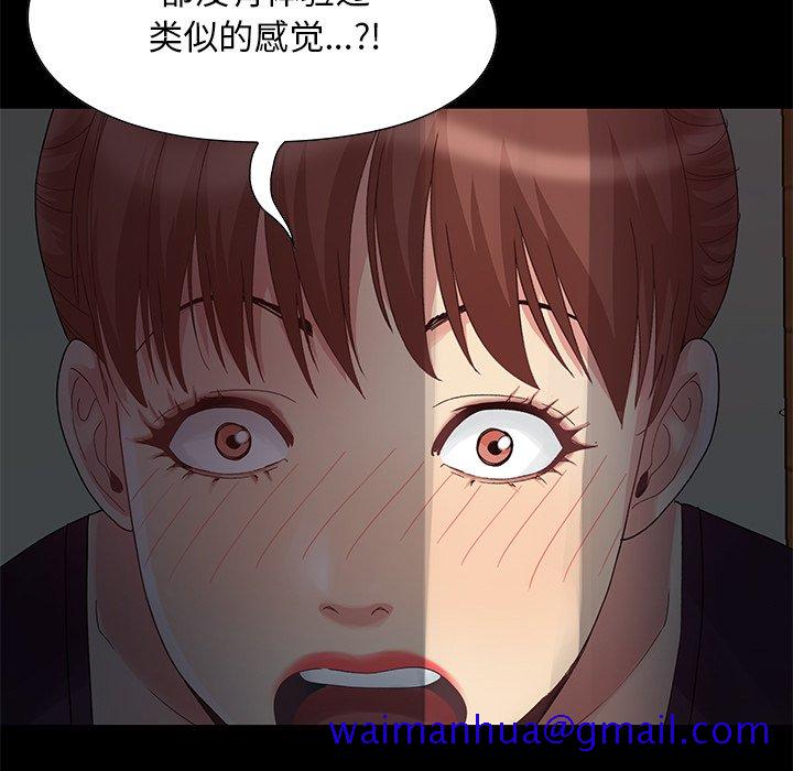 必得好媳妇[h漫]韩漫全集-必得好媳妇-第4章无删减无遮挡章节图片 