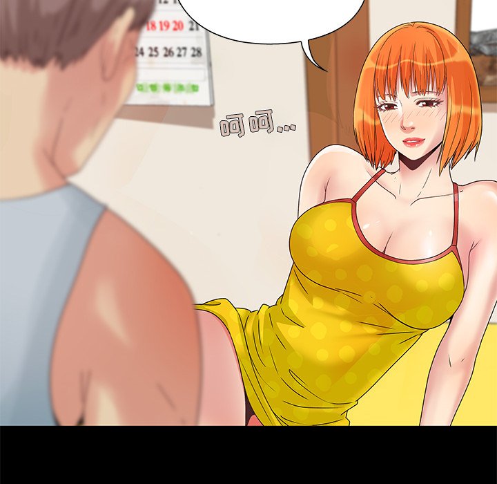 必得好媳妇[h漫]韩漫全集-必得好媳妇-第4章无删减无遮挡章节图片 