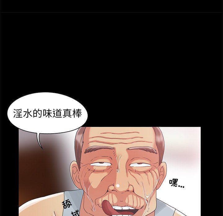 必得好媳妇[h漫]韩漫全集-必得好媳妇-第4章无删减无遮挡章节图片 