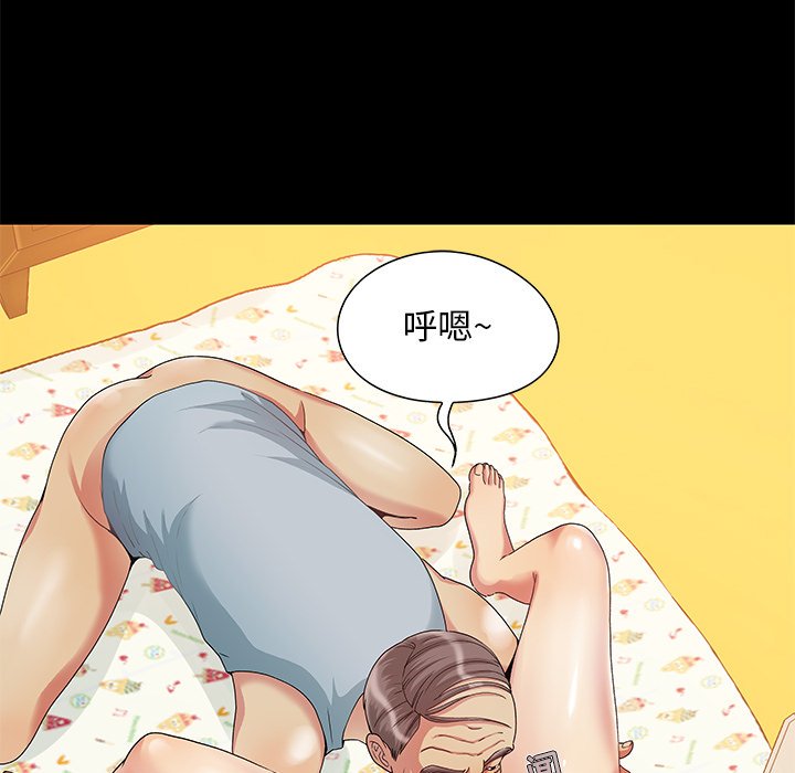 必得好媳妇[h漫]韩漫全集-必得好媳妇-第4章无删减无遮挡章节图片 