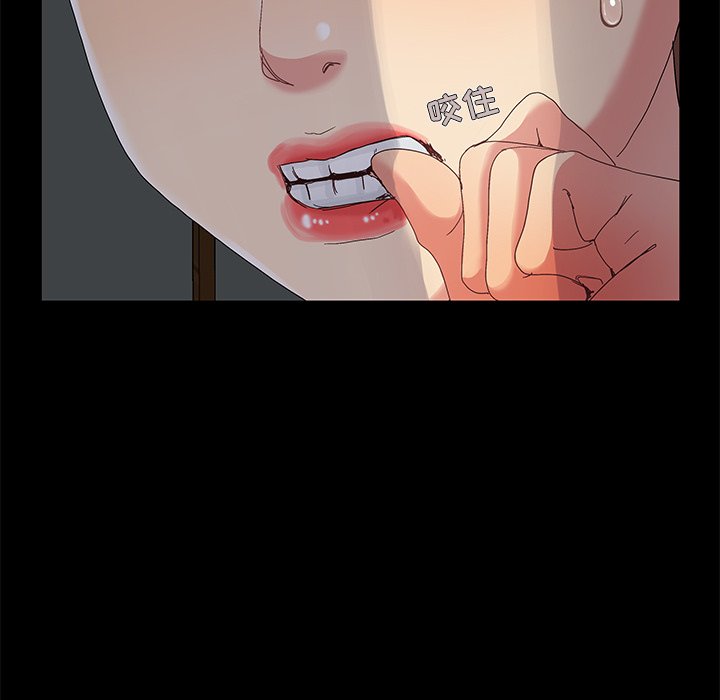 必得好媳妇[h漫]韩漫全集-必得好媳妇-第4章无删减无遮挡章节图片 