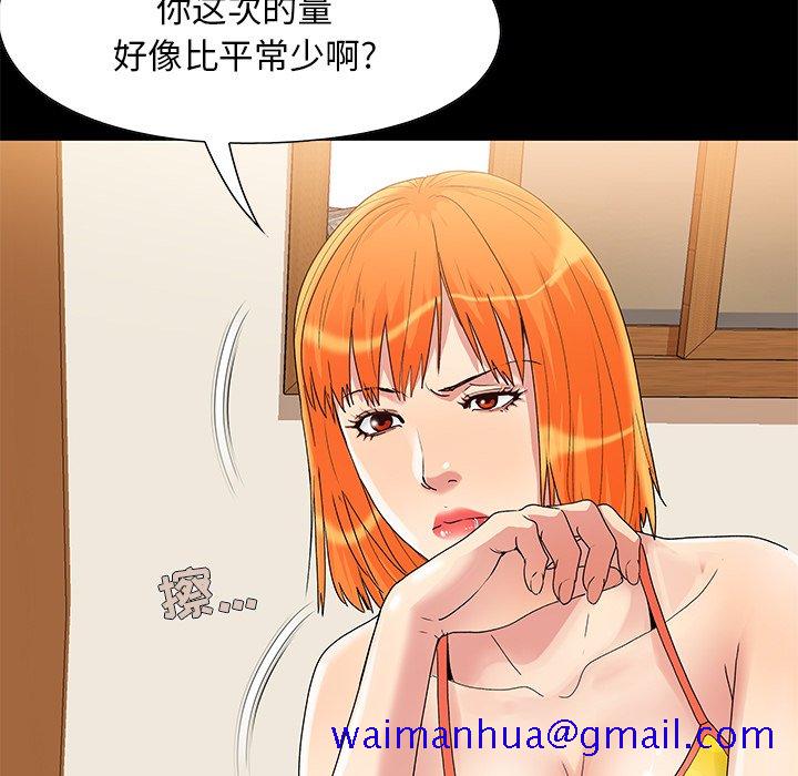 必得好媳妇[h漫]韩漫全集-必得好媳妇-第4章无删减无遮挡章节图片 