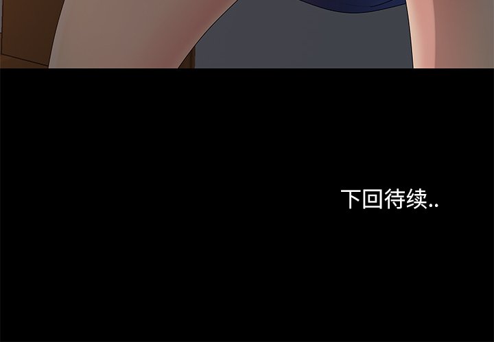 必得好媳妇[h漫]韩漫全集-必得好媳妇-第5章无删减无遮挡章节图片 