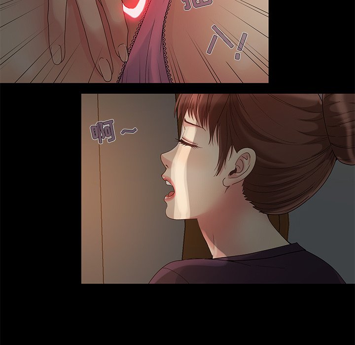 必得好媳妇[h漫]韩漫全集-必得好媳妇-第5章无删减无遮挡章节图片 