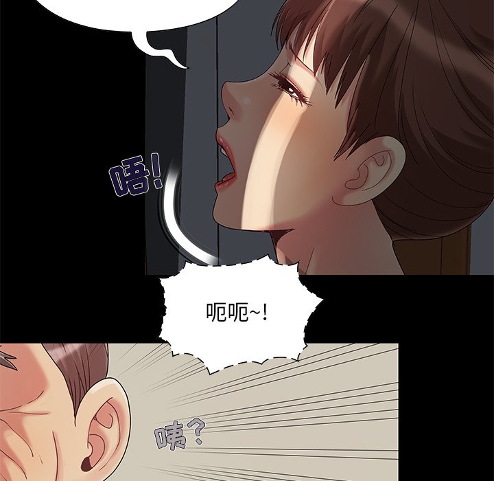 必得好媳妇[h漫]韩漫全集-必得好媳妇-第5章无删减无遮挡章节图片 