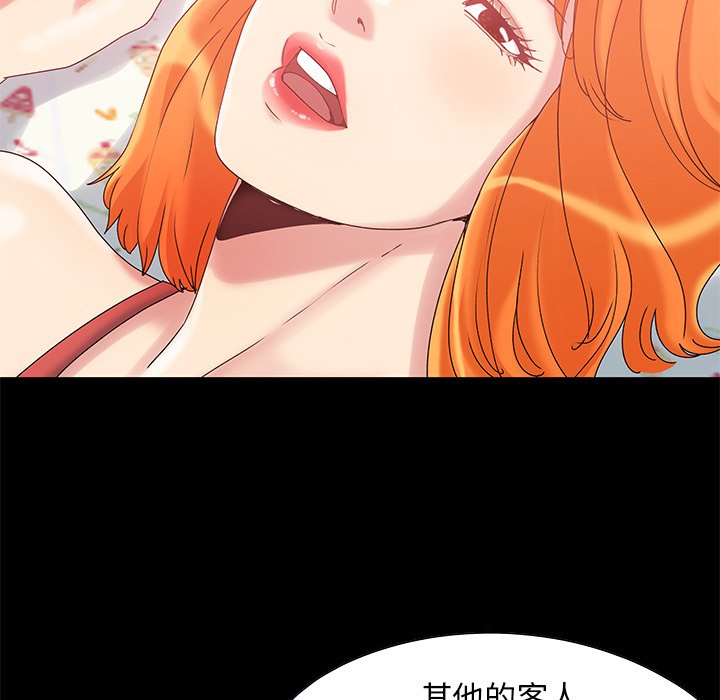 必得好媳妇[h漫]韩漫全集-必得好媳妇-第5章无删减无遮挡章节图片 