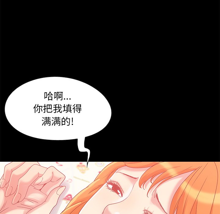 必得好媳妇[h漫]韩漫全集-必得好媳妇-第5章无删减无遮挡章节图片 