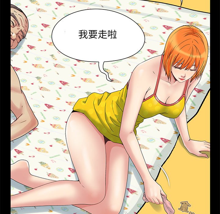 必得好媳妇[h漫]韩漫全集-必得好媳妇-第5章无删减无遮挡章节图片 