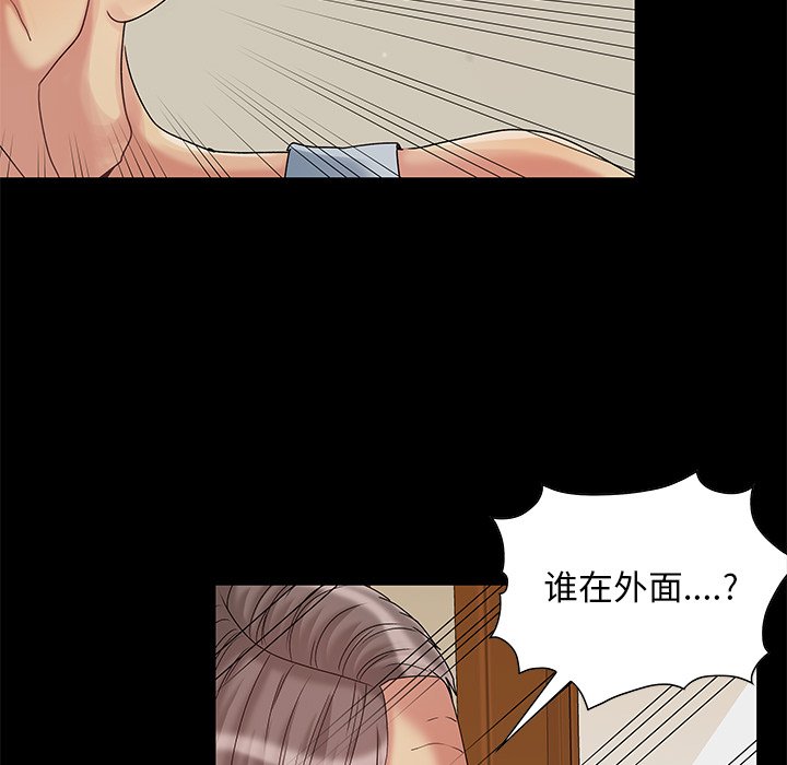 必得好媳妇[h漫]韩漫全集-必得好媳妇-第5章无删减无遮挡章节图片 