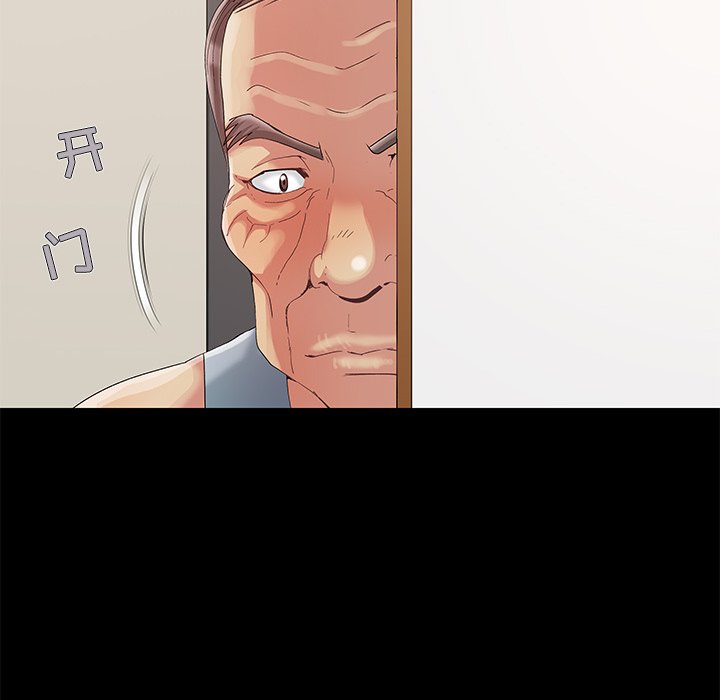 必得好媳妇[h漫]韩漫全集-必得好媳妇-第6章无删减无遮挡章节图片 