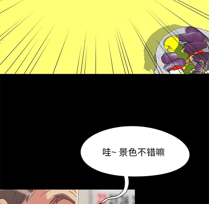 必得好媳妇[h漫]韩漫全集-必得好媳妇-第6章无删减无遮挡章节图片 