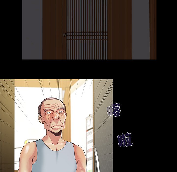 必得好媳妇[h漫]韩漫全集-必得好媳妇-第6章无删减无遮挡章节图片 