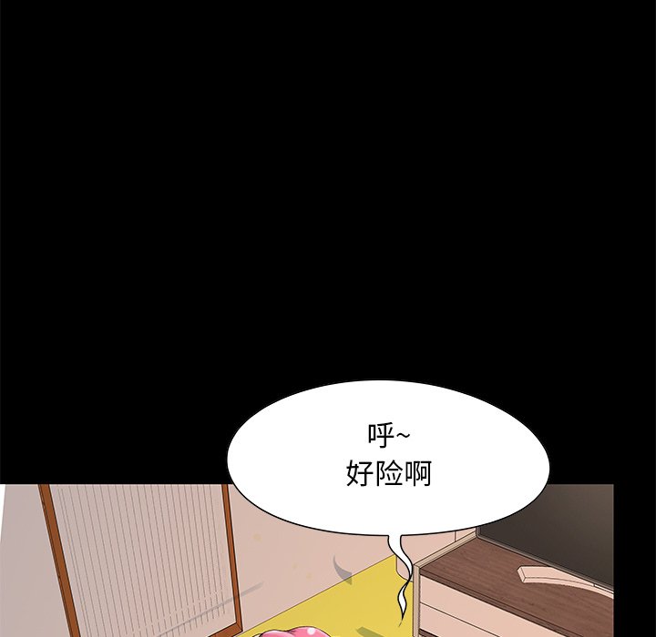 必得好媳妇[h漫]韩漫全集-必得好媳妇-第6章无删减无遮挡章节图片 
