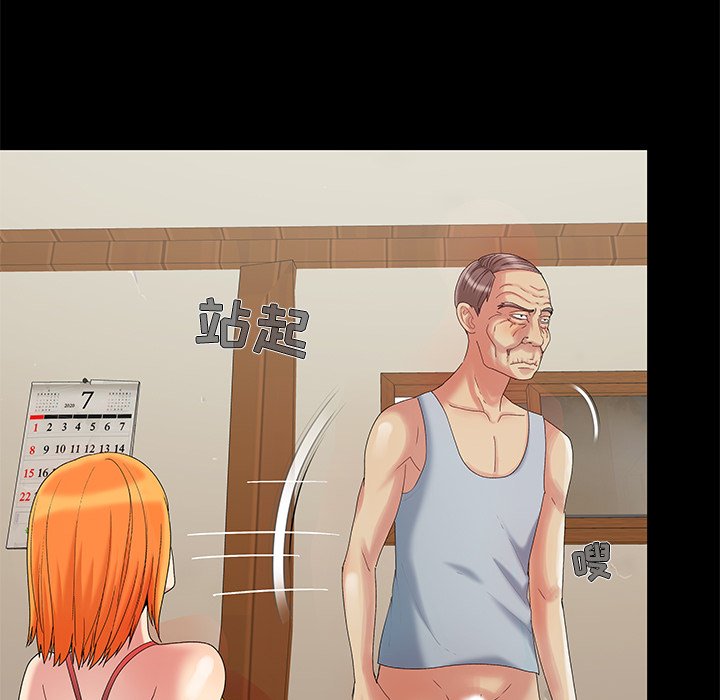 必得好媳妇[h漫]韩漫全集-必得好媳妇-第6章无删减无遮挡章节图片 