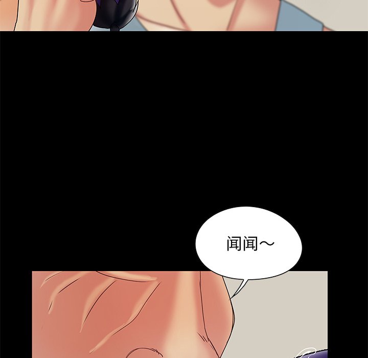 必得好媳妇[h漫]韩漫全集-必得好媳妇-第6章无删减无遮挡章节图片 