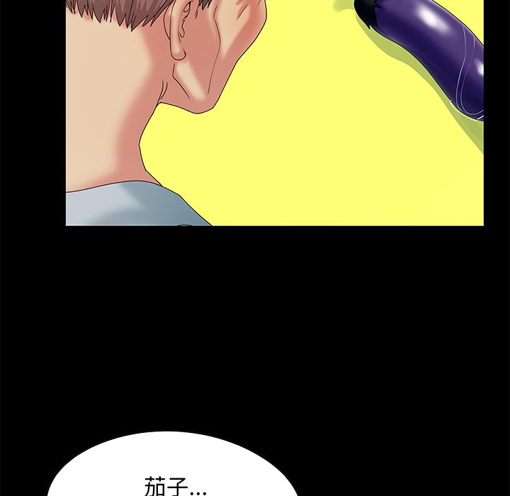 必得好媳妇[h漫]韩漫全集-必得好媳妇-第6章无删减无遮挡章节图片 
