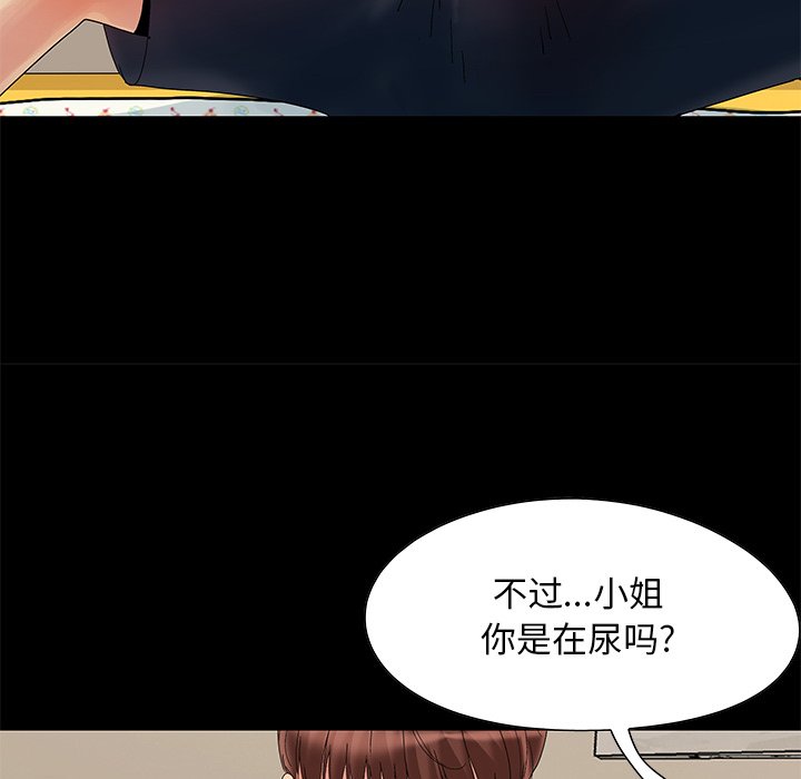 必得好媳妇[h漫]韩漫全集-必得好媳妇-第7章无删减无遮挡章节图片 