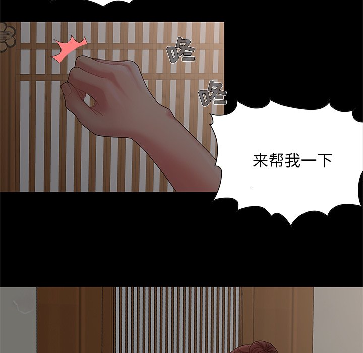 必得好媳妇[h漫]韩漫全集-必得好媳妇-第7章无删减无遮挡章节图片 