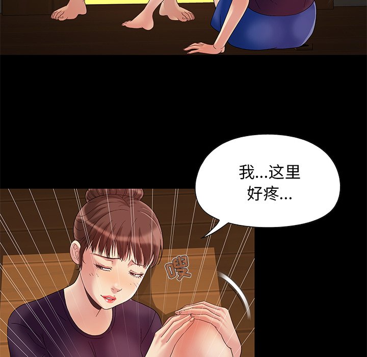 必得好媳妇[h漫]韩漫全集-必得好媳妇-第7章无删减无遮挡章节图片 