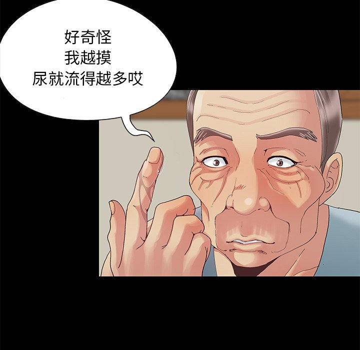 必得好媳妇[h漫]韩漫全集-必得好媳妇-第7章无删减无遮挡章节图片 