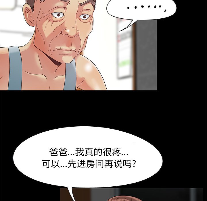 必得好媳妇[h漫]韩漫全集-必得好媳妇-第7章无删减无遮挡章节图片 