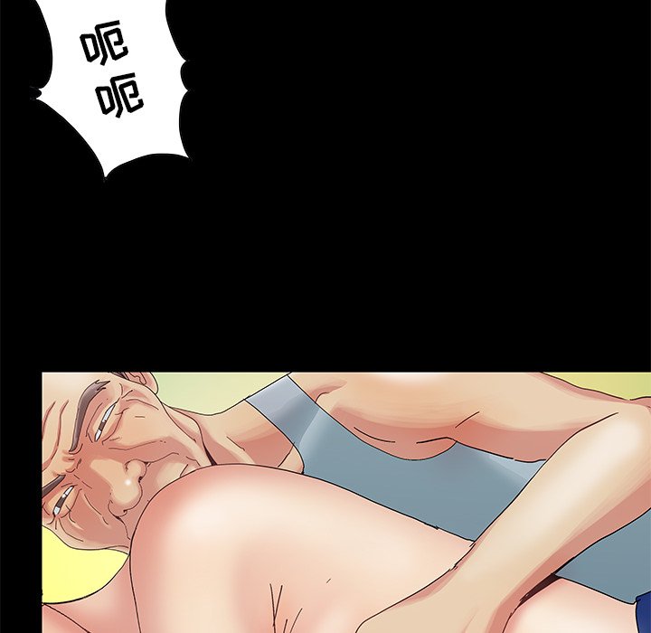 必得好媳妇[h漫]韩漫全集-必得好媳妇-第7章无删减无遮挡章节图片 