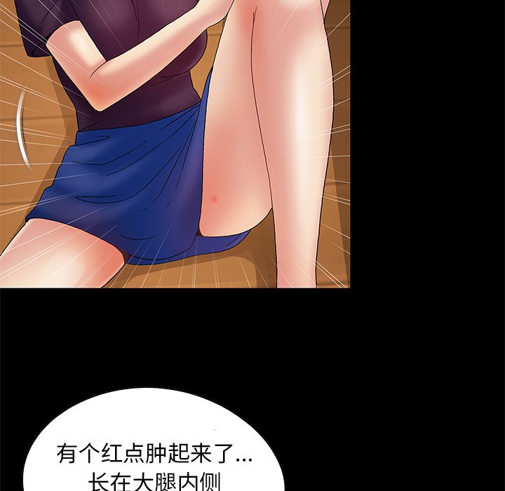 必得好媳妇[h漫]韩漫全集-必得好媳妇-第7章无删减无遮挡章节图片 