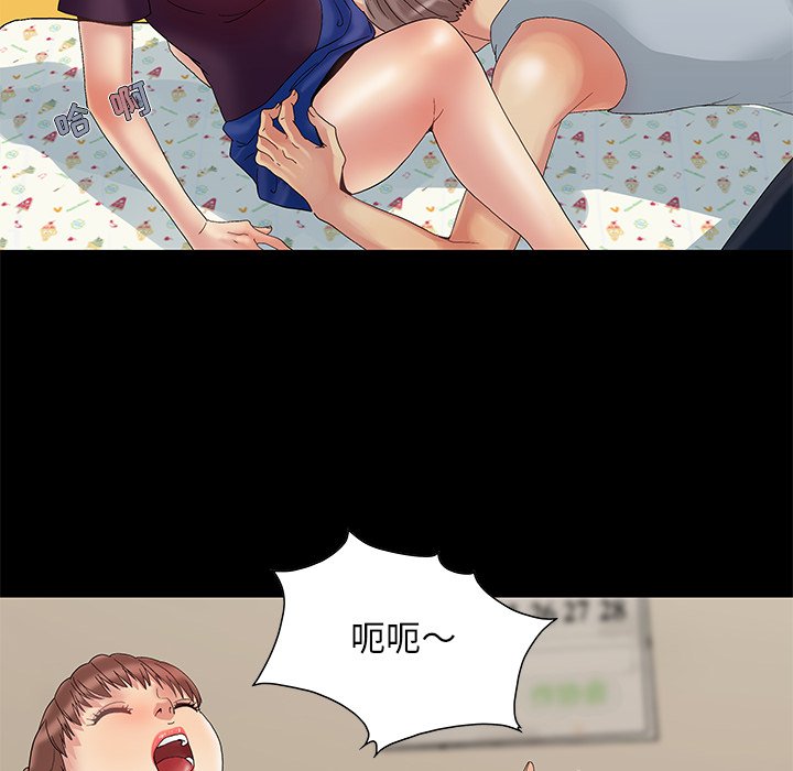 必得好媳妇[h漫]韩漫全集-必得好媳妇-第7章无删减无遮挡章节图片 