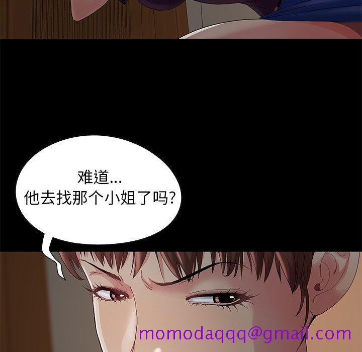 必得好媳妇[h漫]韩漫全集-必得好媳妇-第7章无删减无遮挡章节图片 