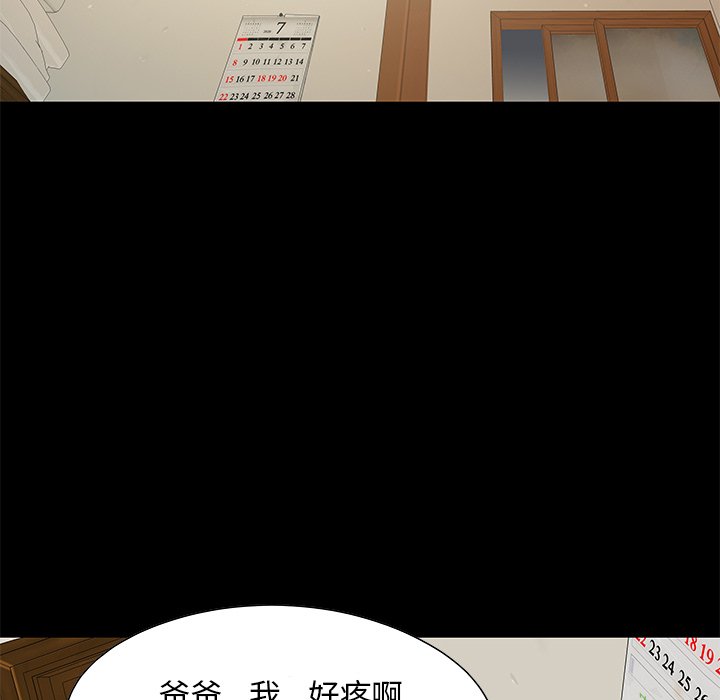 必得好媳妇[h漫]韩漫全集-必得好媳妇-第7章无删减无遮挡章节图片 
