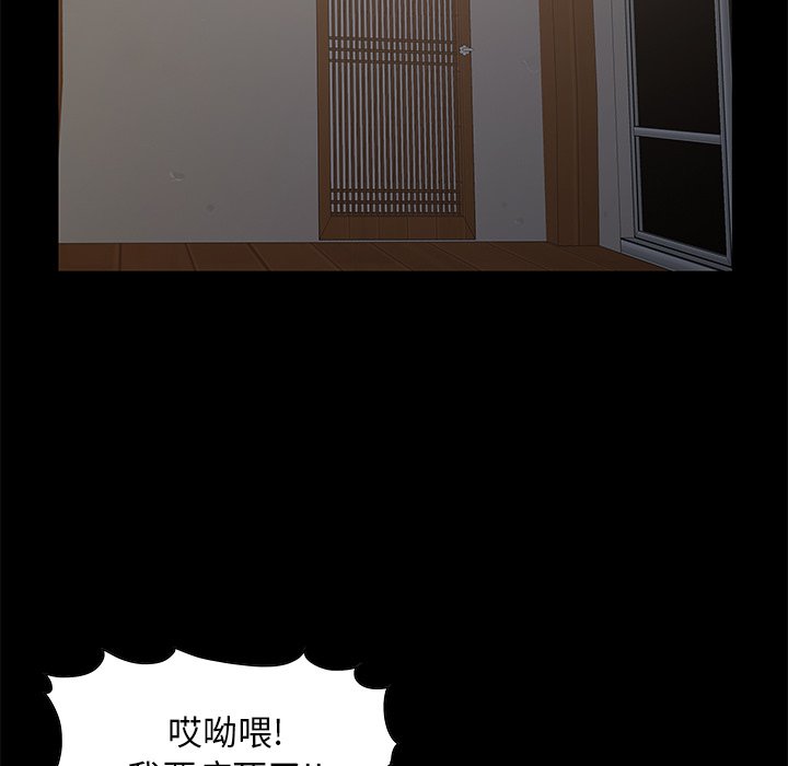 必得好媳妇[h漫]韩漫全集-必得好媳妇-第7章无删减无遮挡章节图片 