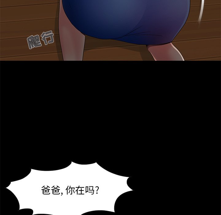 必得好媳妇[h漫]韩漫全集-必得好媳妇-第7章无删减无遮挡章节图片 