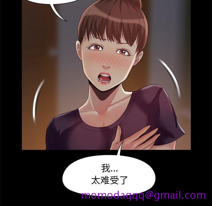 必得好媳妇[h漫]韩漫全集-必得好媳妇-第7章无删减无遮挡章节图片 