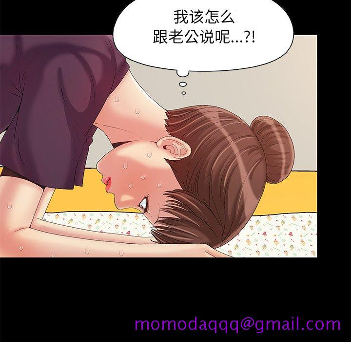 必得好媳妇[h漫]韩漫全集-必得好媳妇-第8章无删减无遮挡章节图片 