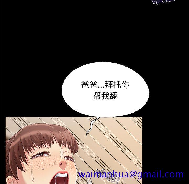 必得好媳妇[h漫]韩漫全集-必得好媳妇-第8章无删减无遮挡章节图片 