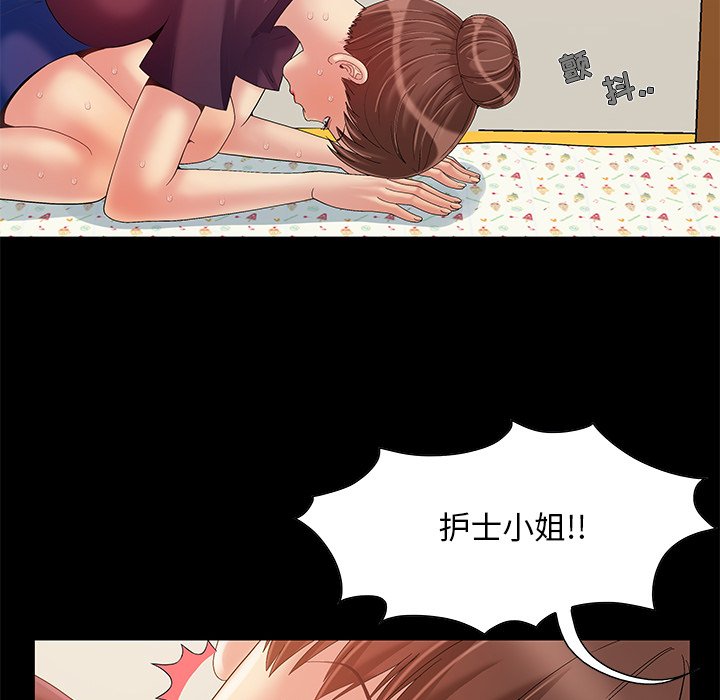 必得好媳妇[h漫]韩漫全集-必得好媳妇-第8章无删减无遮挡章节图片 