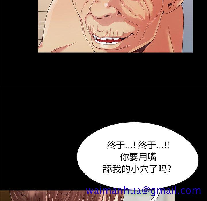 必得好媳妇[h漫]韩漫全集-必得好媳妇-第8章无删减无遮挡章节图片 