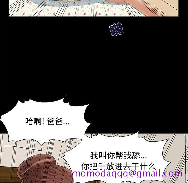 必得好媳妇[h漫]韩漫全集-必得好媳妇-第8章无删减无遮挡章节图片 