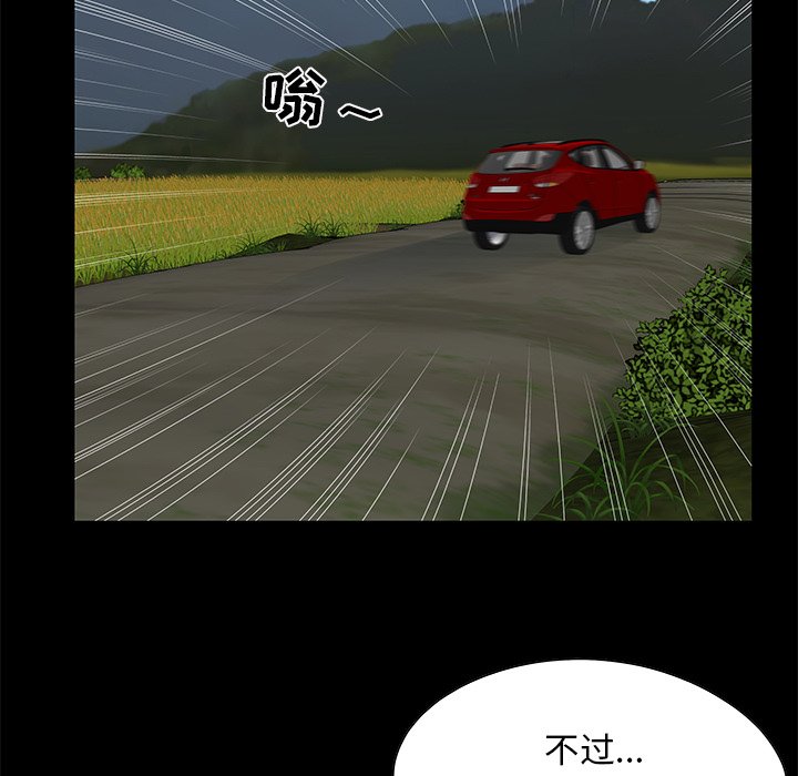 必得好媳妇[h漫]韩漫全集-必得好媳妇-第8章无删减无遮挡章节图片 