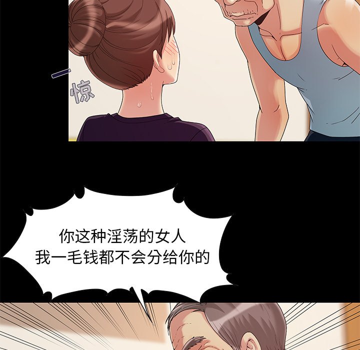 必得好媳妇[h漫]韩漫全集-必得好媳妇-第8章无删减无遮挡章节图片 