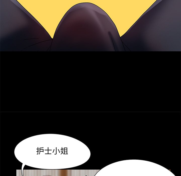 必得好媳妇[h漫]韩漫全集-必得好媳妇-第8章无删减无遮挡章节图片 