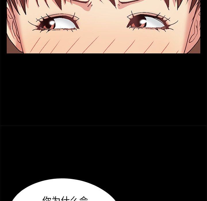 必得好媳妇[h漫]韩漫全集-必得好媳妇-第8章无删减无遮挡章节图片 