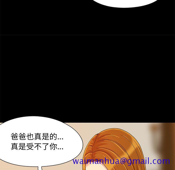 必得好媳妇[h漫]韩漫全集-必得好媳妇-第8章无删减无遮挡章节图片 