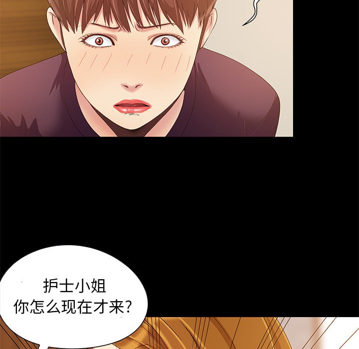 必得好媳妇[h漫]韩漫全集-必得好媳妇-第8章无删减无遮挡章节图片 