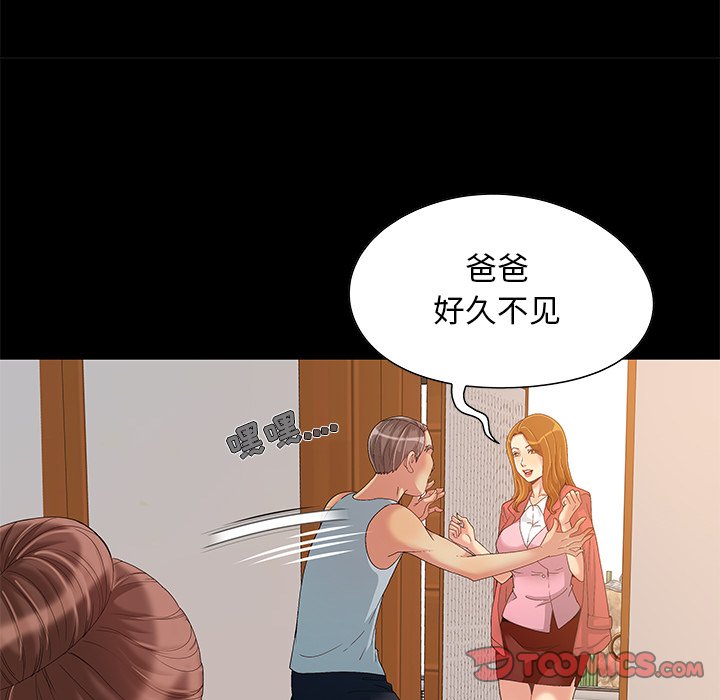 必得好媳妇[h漫]韩漫全集-必得好媳妇-第8章无删减无遮挡章节图片 