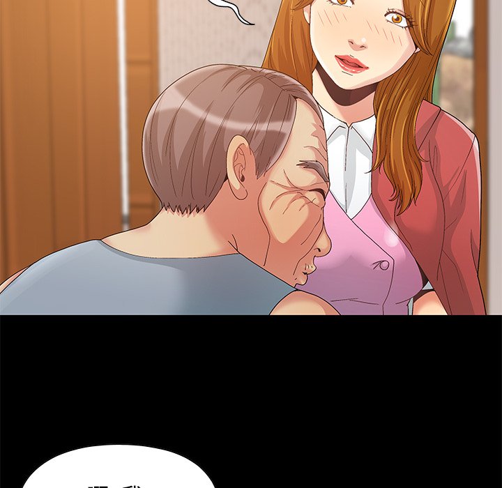 必得好媳妇[h漫]韩漫全集-必得好媳妇-第8章无删减无遮挡章节图片 